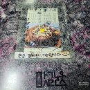 보람다방 | [교동다방] : 레트로 감성 찐한 대룡시장 다방 (인천 강화군)