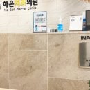 하은치과의원 이미지