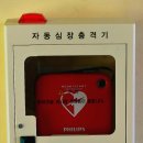 공설운동장 정문화장실 이미지