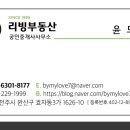 쌍용아파트후문 이미지