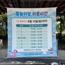 성북근린공원 공중화장실 이미지