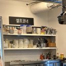 혜성코너 | 안락동맛집 혜성고기집, 한우곰탕 든든했던 식사 후기