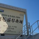 두부만드는 사람들 이미지