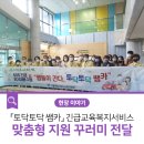 안전카서비스 이미지