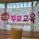 도남숲 1단지 어린이집