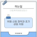 신호지역아동센터 이미지