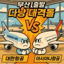 다낭108 티스토리