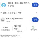 차량 엔진오일 배터리 교환일기🚓