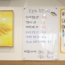 정희옥스시 양덕점