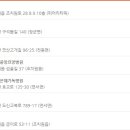 의료법인 선은의료재단 중앙요양병원 이미지