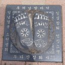 삼화불교 | [대한민국 사찰 기행] #258 삼화사는 강원특별자치도 동해시 두타산 "삼화사"