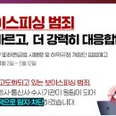 세종이음학교 앞 이미지