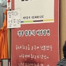 송파 문정 냉면 갈비탕 맛집 &#39;정성면옥&#39; 내돈내산 후기
