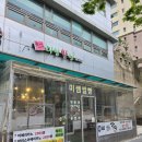 부산 해운대 미쌤쌀빵 재송동 글루텐프리 쌀빵 비건빵 전문점 방문 후기