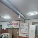 진영본갈비