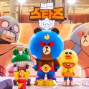 스타즈몰 이미지