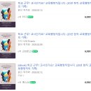 2026년 새해 노크~ (나도 e북 작가다~!!!) 이미지