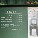 당진시티호텔 | 가을맞이 가족여행 2일차(2): 아미미술관/빙빙반점/당진시티호텔