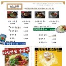 고기굽는남자대명점