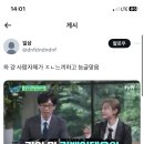 요즘 트위터 댓글 왜이래? 외국인들이 다 달아 근데 헛소리함 이미지