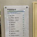 사계절내과의원 네이버블로그