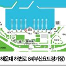 오션포인트 이미지