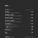 유미식당 이미지