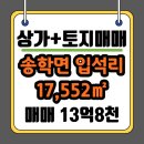 느티나무부동산공인중개사사무소 네이버블로그