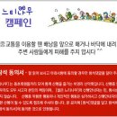 2023. 12. 31(일) 안녕 잘가 2023년 해넘이산행 도봉산 이미지