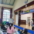 초등 과학 마술 이미지