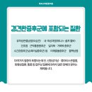 이동튼튼정형외과의원 이미지