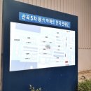 산곡공인중개사사무소 이미지