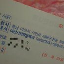 동아산현대서비스