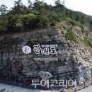 관매도해수욕장 이미지