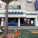 내일을여는집 | 서산 김정규의원 일요일에도 여는 A형 독감 확진 수액가격 감기 진료봐주는 병원 대기방법