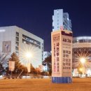 통영시선거관리위원회 이미지