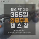 피트니센스 이미지