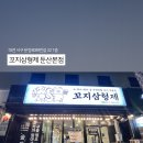 문정로89번길 이미지