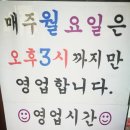 김박사 봉평막국수 이미지