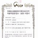 일화농장 이미지