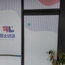 새나루약국