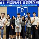 성인세무회계
