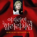 다산햇빛에너지