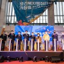 국제보건복지사회개발원