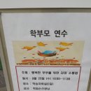 정곡초등학교 이미지