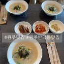 하칼국수 이미지