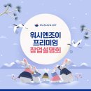 코리아세탁소 이미지