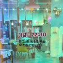 다모아 | [부천] 소사역 양꼬치 &#39;다모아양꼬치&#39; 내돈내산 후기 민생지원금O