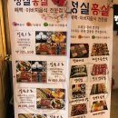 청실홍실여행사