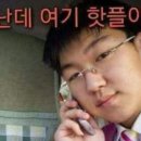 신호등포차 이미지